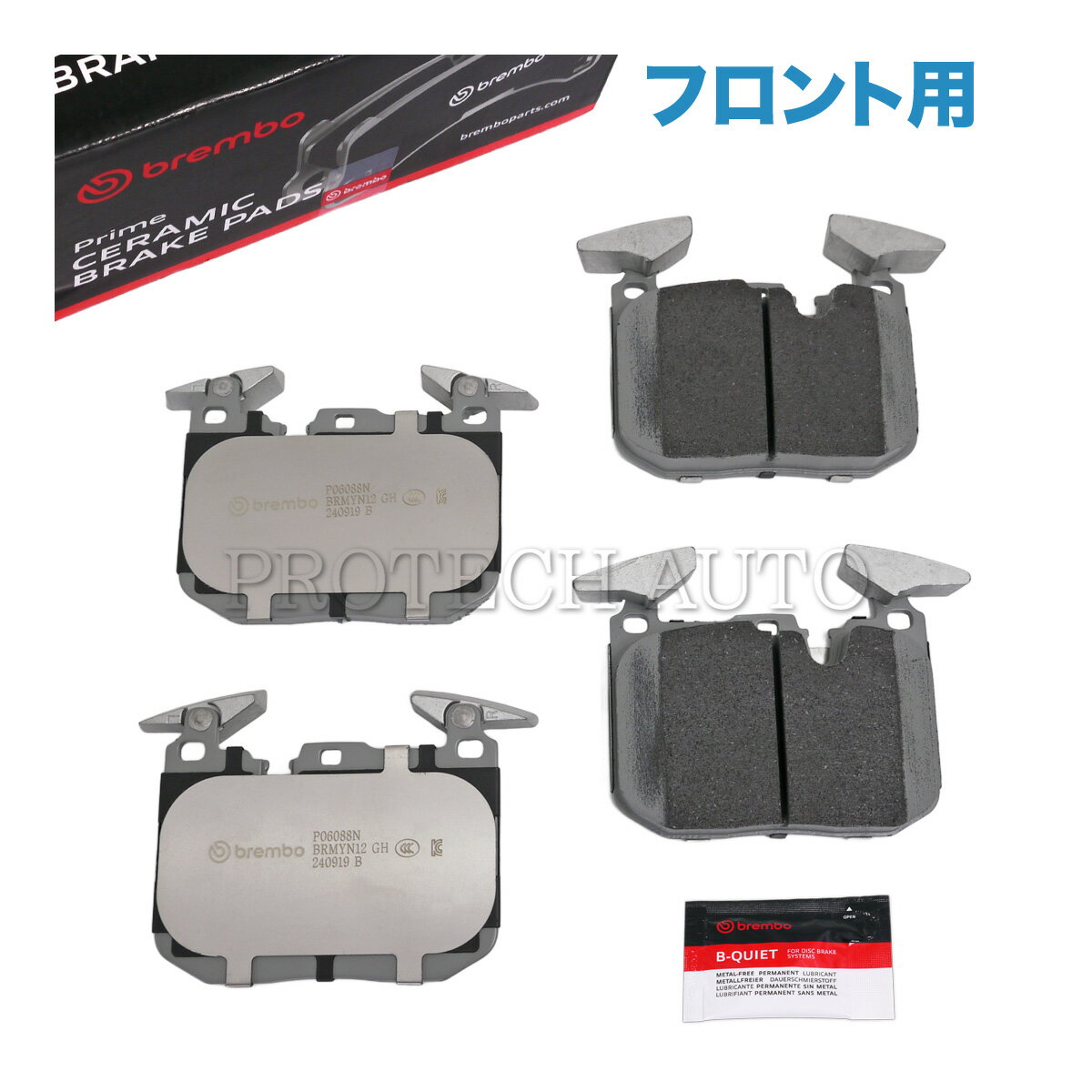 樂天商城 - Brembo製 BMW F32 F33 F36 F30 F31 F34 420i 435i 440i 320d 320i 330e 335i 340i ActiveHybrid3 フロント ブレーキパッド/ディスクパッド Prime Ceramic 34106878878 34106872334 34116859066 34116878876 34106799805 34106859067 34106866072 34116850850