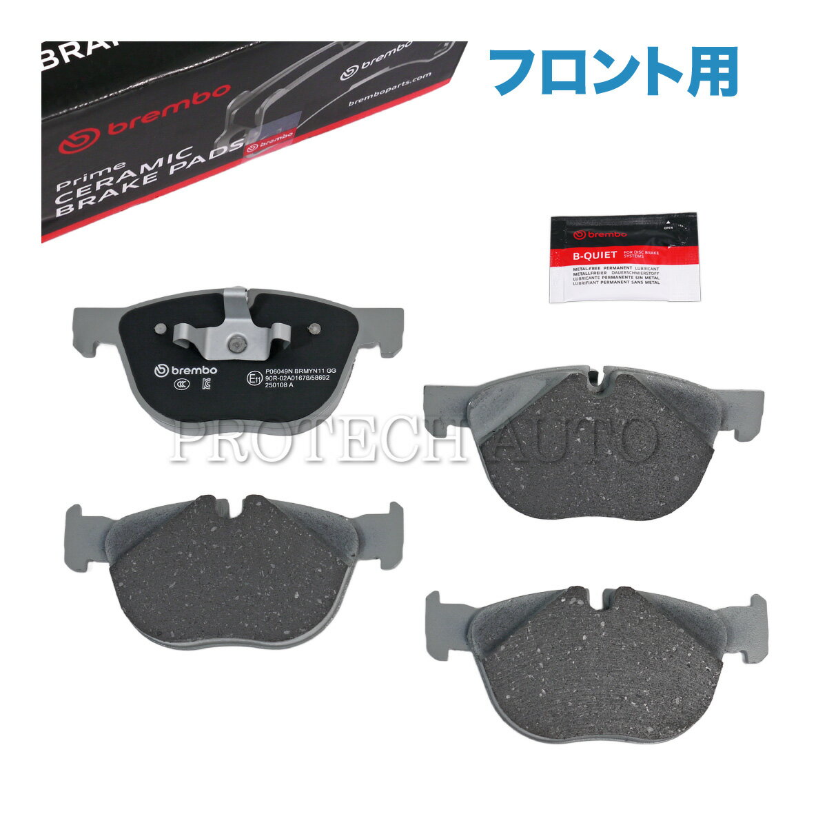 Brembo�� BMW X5/E70 X5/F15 X6/E71 X6/F16 3.0si/xDrive30i 4.8i/xDrive48i xDrive35d xDrive35i xDrive40e �ե���� �֥졼���ѥå�/�ǥ������ѥå� Prime Ceramic 34116852253 34114074370 34116778403 34116779293