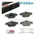 BOSCH製ベンツW204X204 C180 C200 C250 C300 C350 GLK300 GLK350 リア/リヤ ブレーキパッド/ディスクパッド左右...