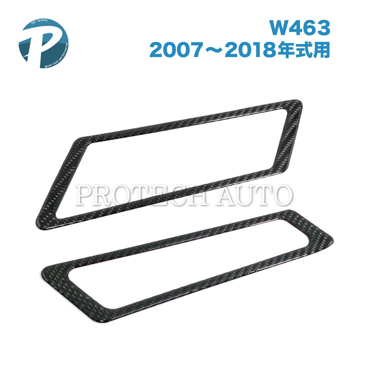 ベンツ W463 G320 G350_BlueTEC G350d G500 G550 G55AMG G63AMG G65AMG ソフトカーボン製 フェンダーダクトカバー 左右セット 4638810085 4638810185