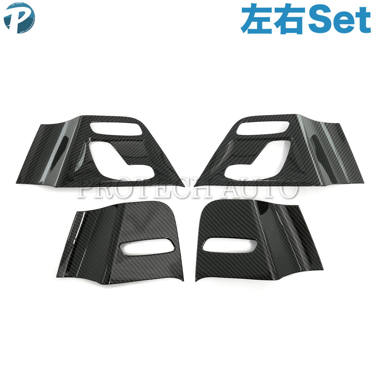 ベンツ W463A W464 G350 G400 G550 G63AMG 2018年式〜 フロント/リア パワーシートスイッチカバー 左右セット カーボン調