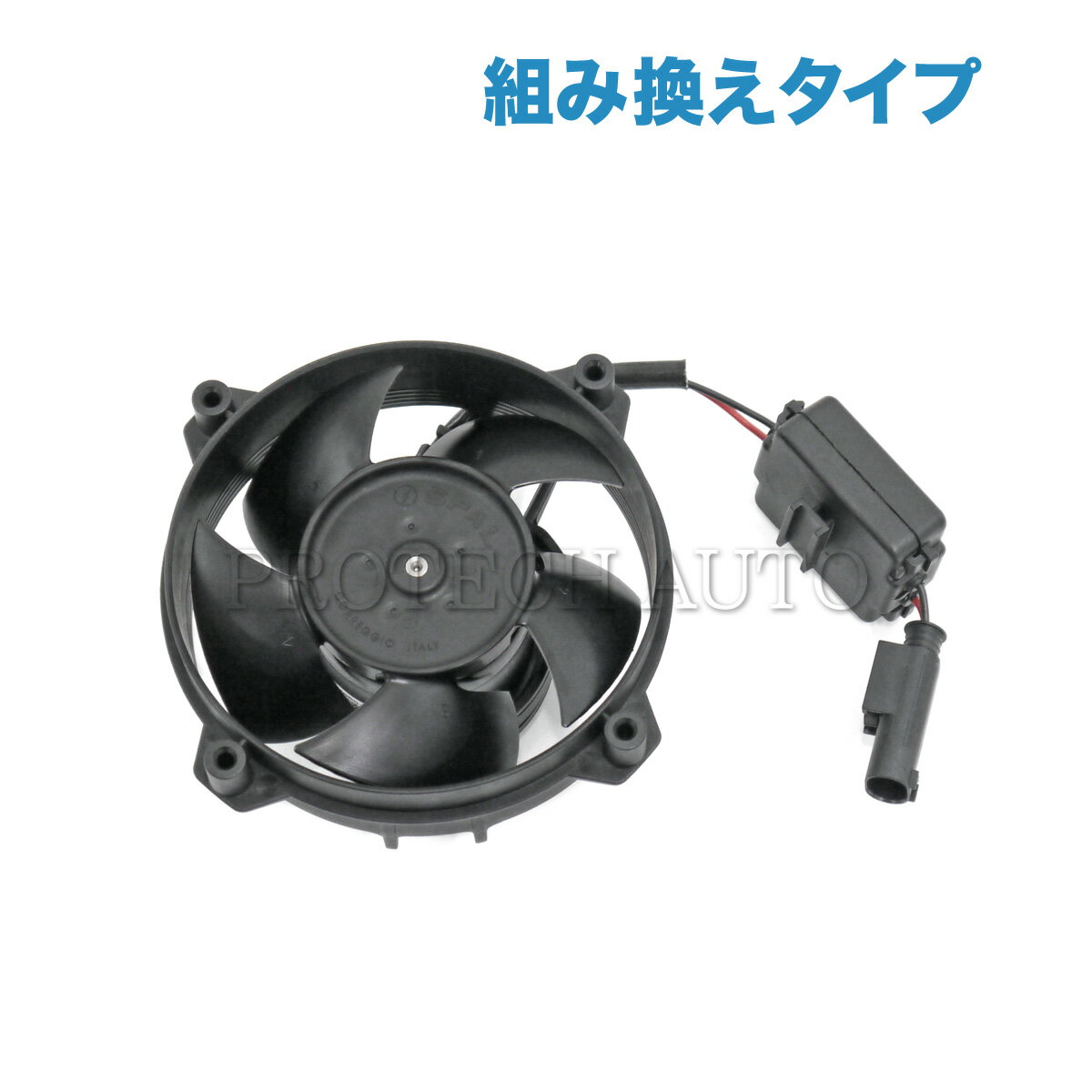 BMW MINI ミニ R50 R53 R52 パワステポンプ電動ファン 組み換えタイプ 32416857718 32416781742 One Cooper CooperS ハッチバック クーパー
