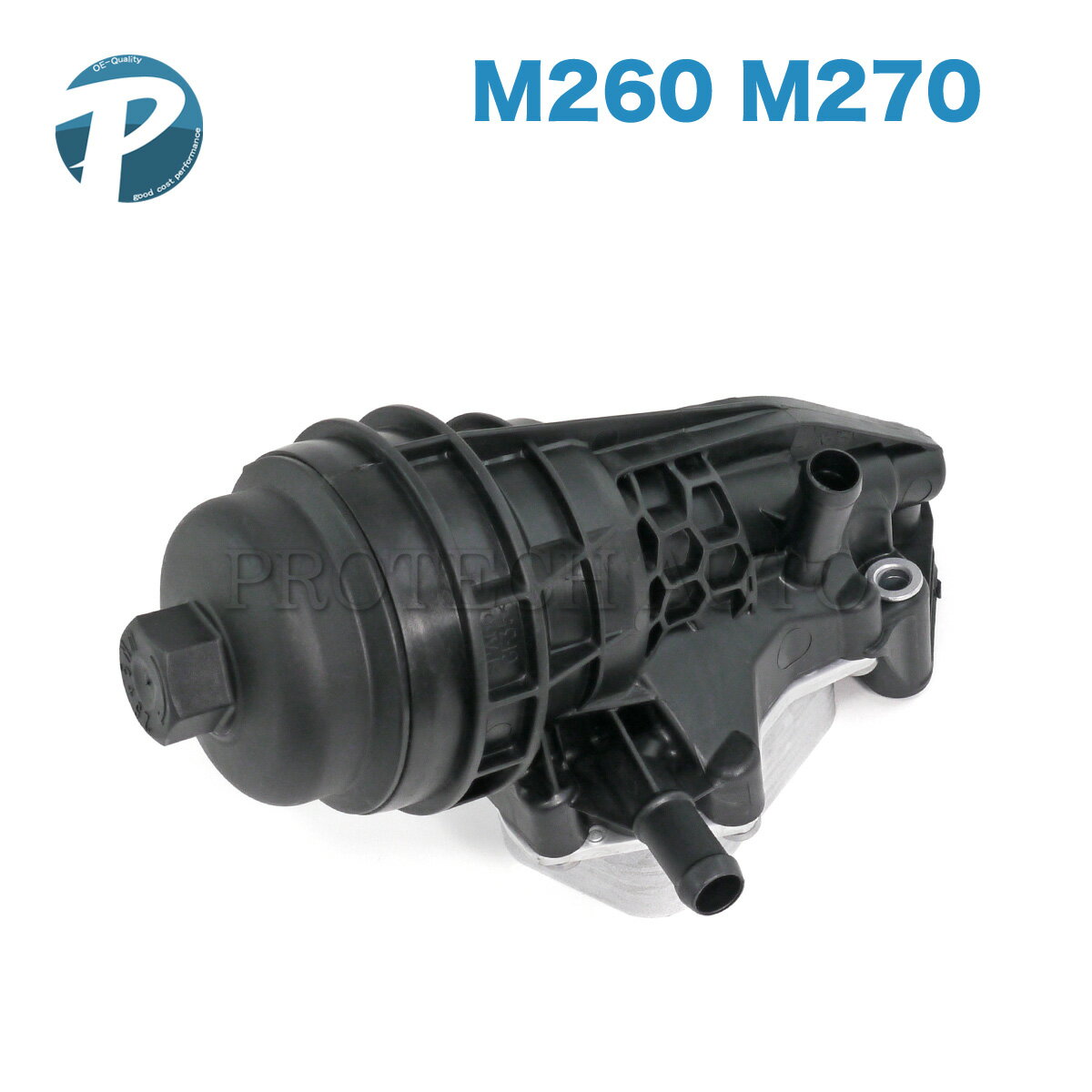 ベンツ W177 V177 W176 W246 A180 A250 A35 B180 B250 オイルフィルターハウジング 2701800810 2701800...