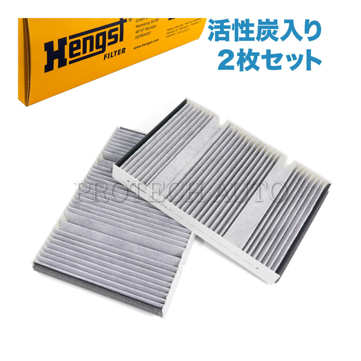 純正OEM Hengst製 ベンツ W222 C217 A217 S300h S400 S400d S400h S450 S550 S550e S560 S560e S600 S63AMG S65AMG ACフィルター/エアコンフィルター 活性炭入り 2枚セット 2228300418 2228300318