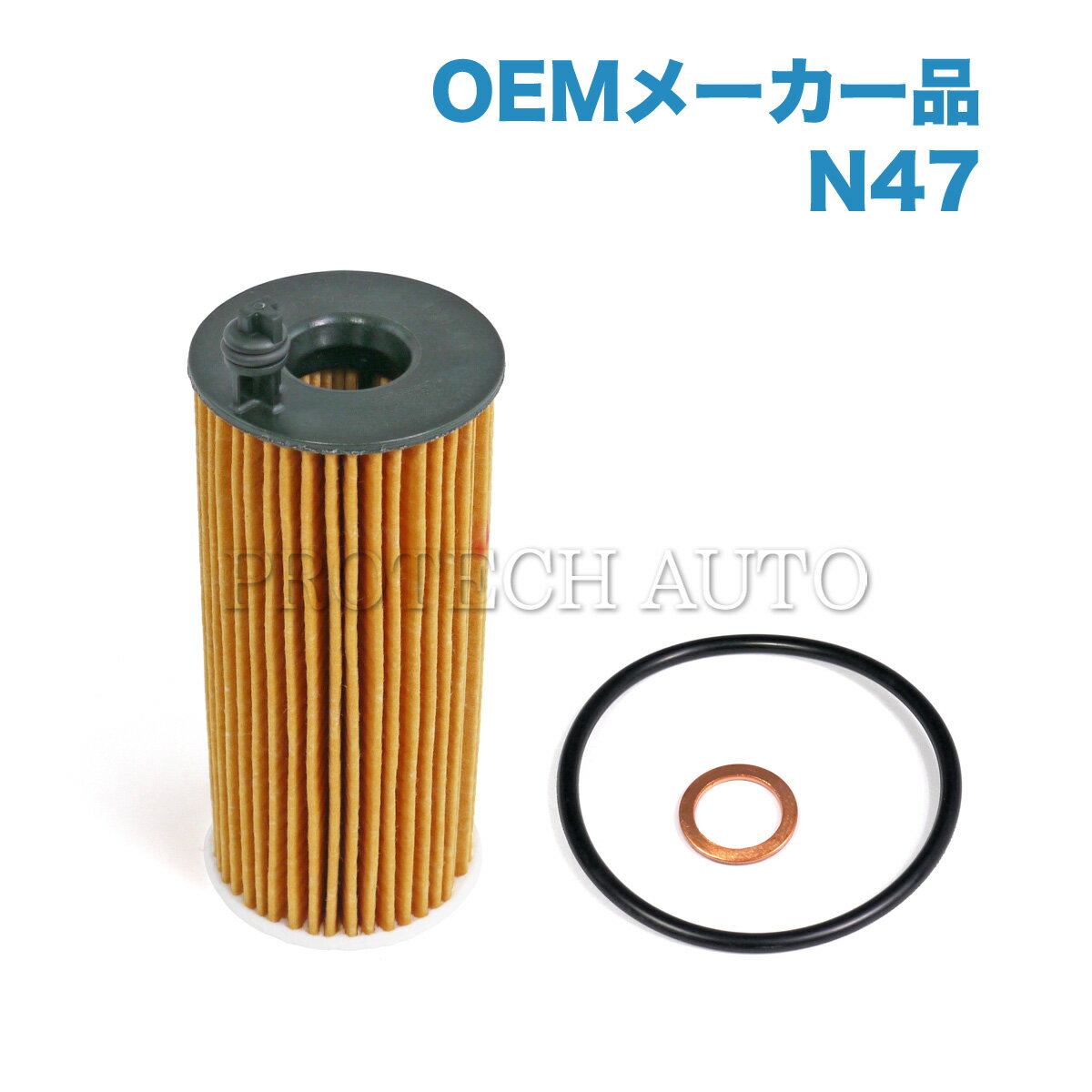 樂天商城 - 純正OEM BMW MINI ミニ R60 R61 クーパーD CooperD オール4 ALL4 クーパーSD CooperSD エンジンオイルフィルター/エンジンオイルエレメント N47N エンジン用 11428507683