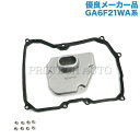 優良品 BMW MINI ミニ R53 R52 クーパーS CooperS ATフィルター/オートマオイルフィルター＆ガスケット GA6F21WA系ミッション用 24347551087 24117566356 24117551080【あす楽対応】