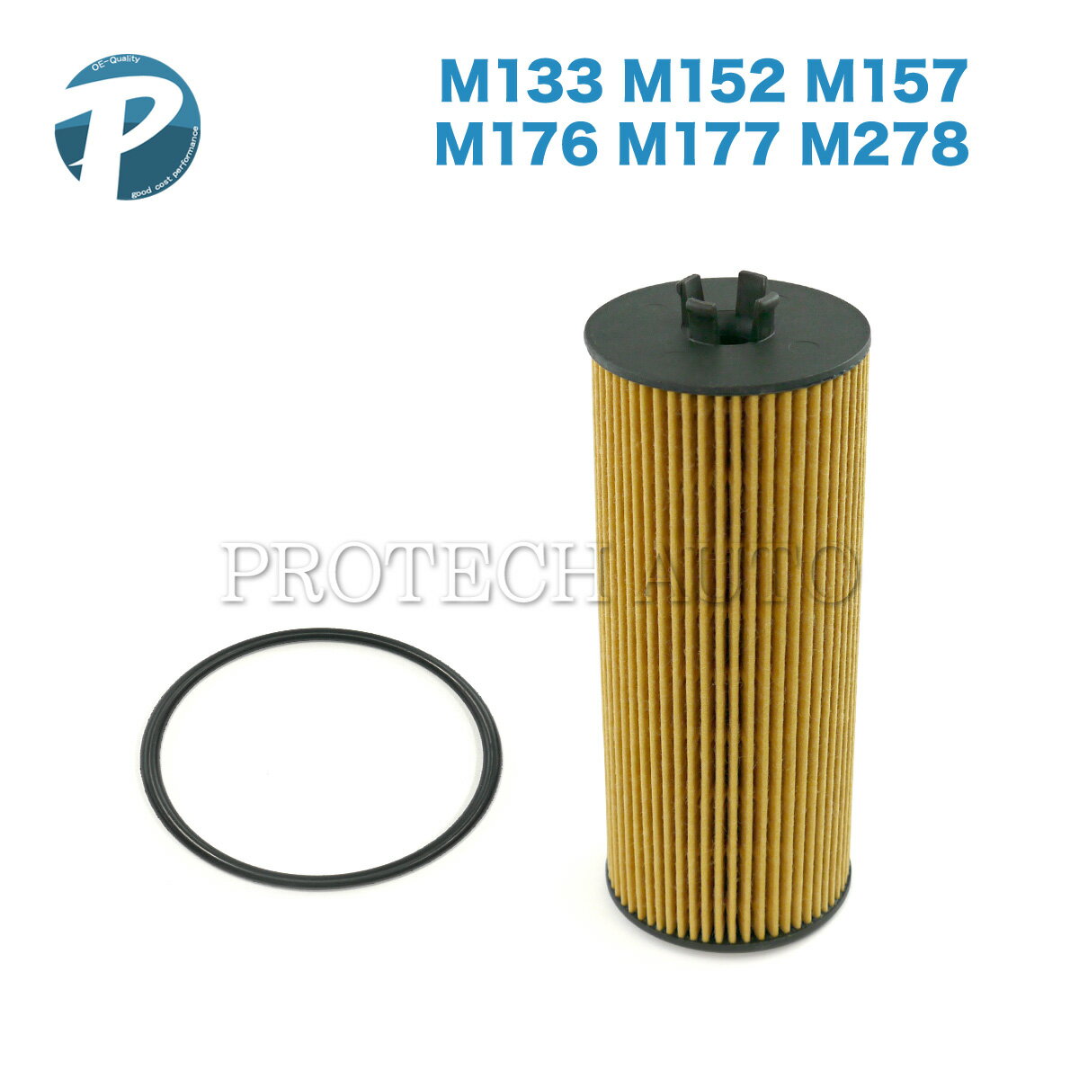 樂天商城 - ベンツ W222 C217 A217 W221 R231 R172 S550 S560 S63 SL550 SL63 SLK55AMG エンジンオイルフィルター/エンジンオイルエレメント 2781800009