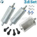 ベンツ W463 W201 燃料ポンプ2本&燃料フィルター 直径74mmタイプ 3点セット 0030915301 0020918801 0020915901 0024774501 0024771901 0024770601 G320 190E(2)