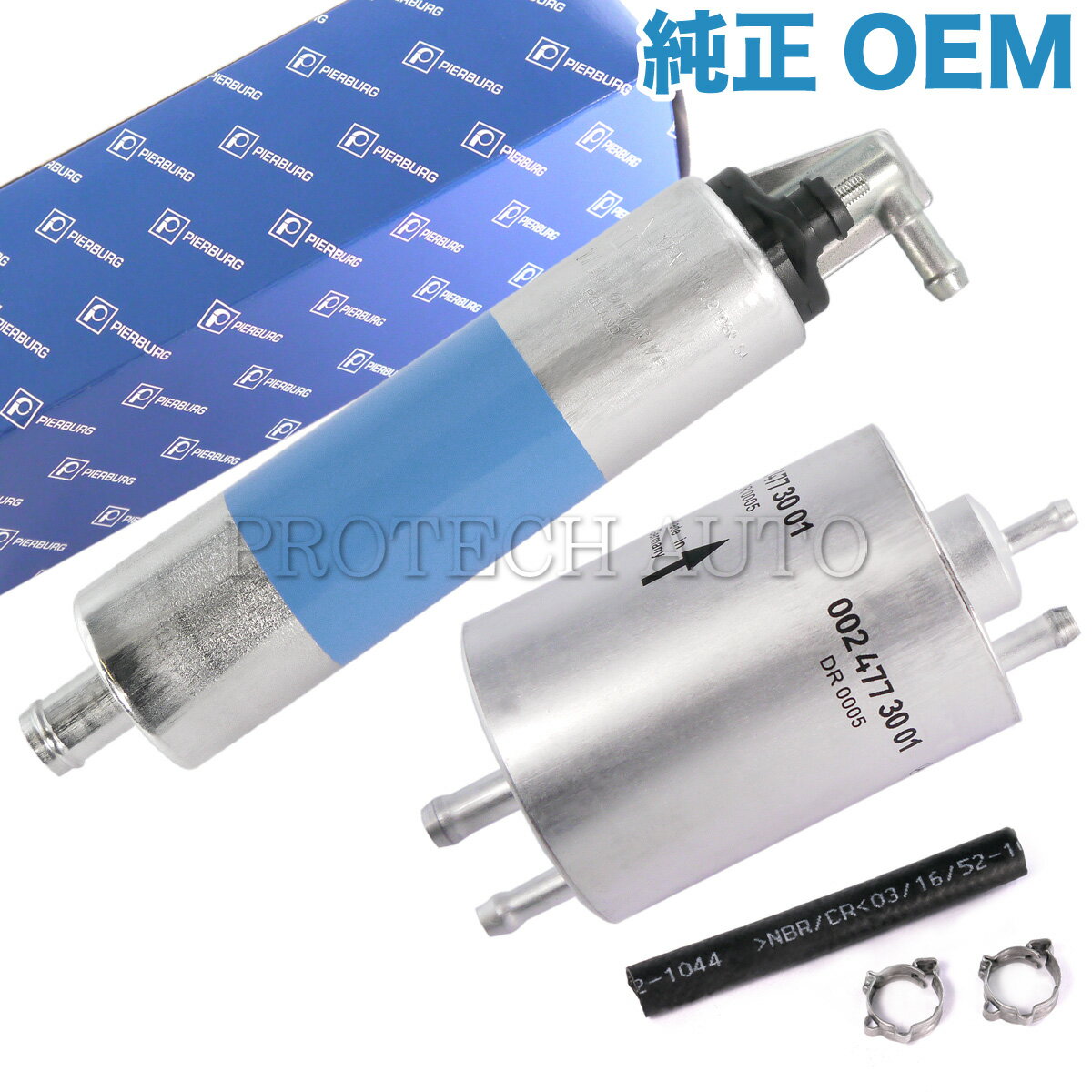 純正OEM ベンツ Sクラス W220 燃料ポンプ＆燃料フィルターセット 0004707894 0004705994 0004709594 0004706094 0024773001 0024773101 0024776401 2304768726 0069971890 S320 S430 S500 S55 S600
