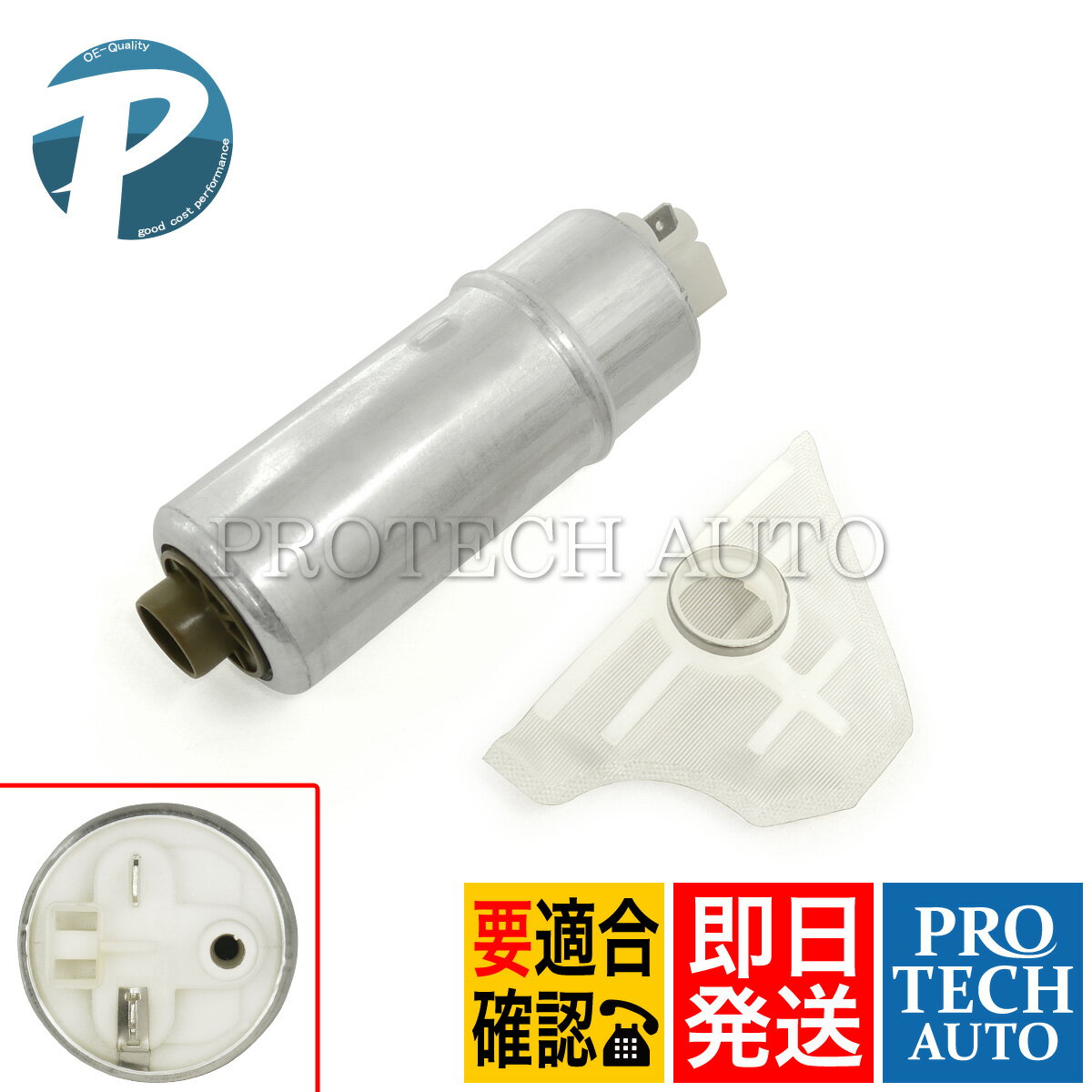 BMW X5/E53 3.0i 4.4i 4.6is 燃料ポンプ/フューエルポンプ 16116755043