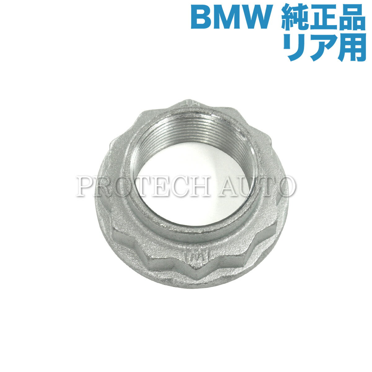 純正 BMW X5/E53 X5/E70 X5/F15 X6/E71 X6/F16 3.0i 4.4i 4.6is 4.8is 3.0si/xDrive30i 4.8i/xDrive48i X5M xDrive35d 35i 40e 50i X6M リア/リヤ ホイールベアリングナット/ハブナット/ハブロックナット/アクスルナット 33411133785 33410412955