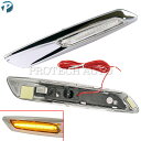 BMW E90 E91 E92 E93 F10ルック LED サイドマーカー/フェンダーウィンカー 左右セット クリアレンズ 63137253326 63137253325 320i 323i 325i 325ixDrive 325xi 330i 330xi 335i【あす楽対応】