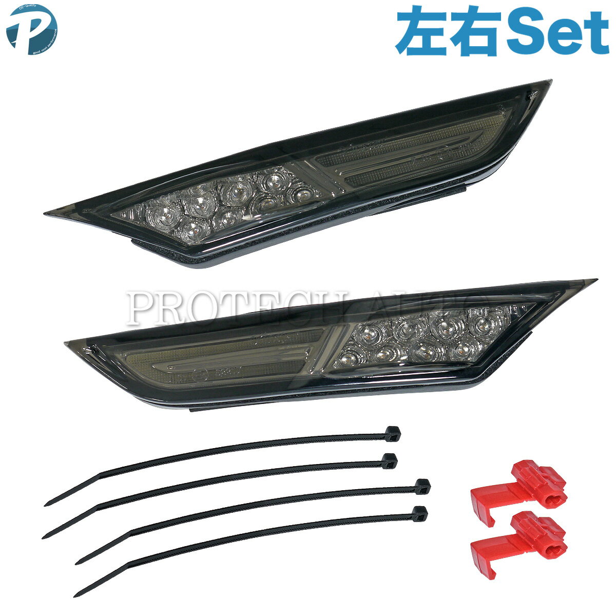 NISSAN 日産 GT-R R35 ポジションランプ付き LED サイドマーカー/フェンダーウィンカー 左右セット スモークレンズ 2007-2014年式