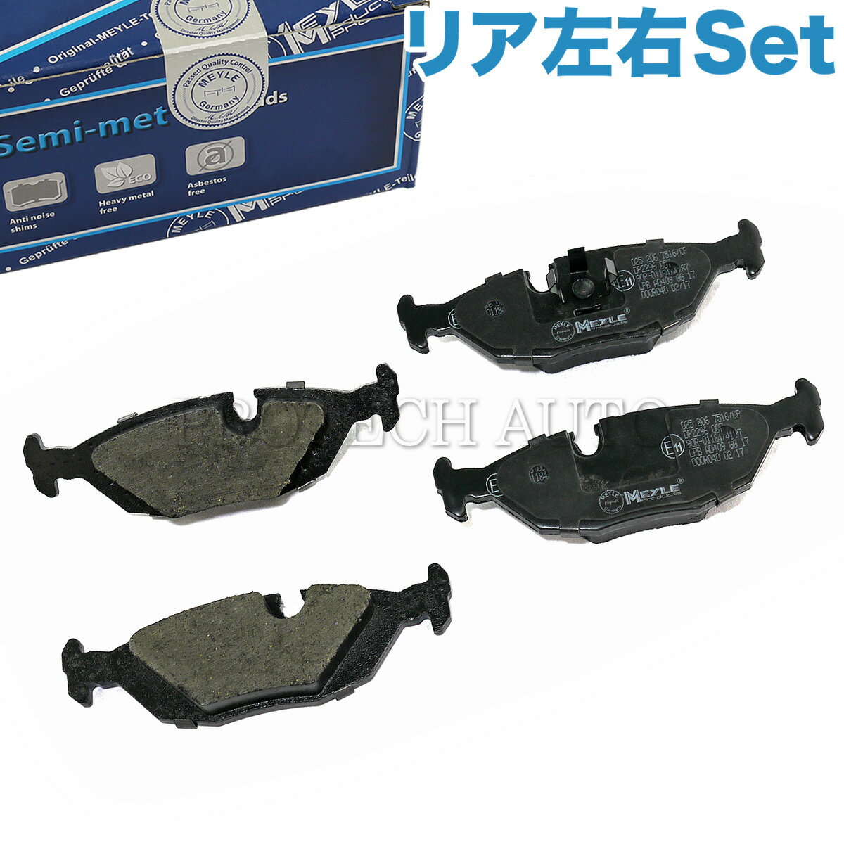 MEYLE製 BMW 6シリーズ E24 635CSi リア/リヤ ブレーキパッド/ディスクパッド 左右セット 34211157925 ..