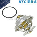 MEYLE製 ベンツ 190クラス W201 190E サーモスタット 87℃ 開弁式 M102 M103 M104 M110 1102000515 10220...