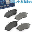 MEYLE製 ベンツ C207 W204 R172 E250 C180 C200 C250 C300 SLK200 フロント用 ブレーキパッド/ディスクパッド ...