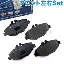 MEYLE製 ベンツ Eクラス W211 フロント ブレーキパッド/ディスクパッド 左右セット 0034209920 0044208720 E240 E250 ...