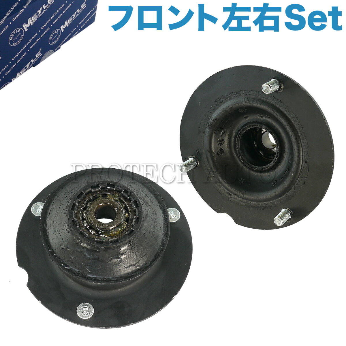 MEYLE製 BMW E30 E24 フロント ショックアッパーマウント ストラットマウント 左右 31331139452 31331124508 318i 320i 325i M3 635CSi