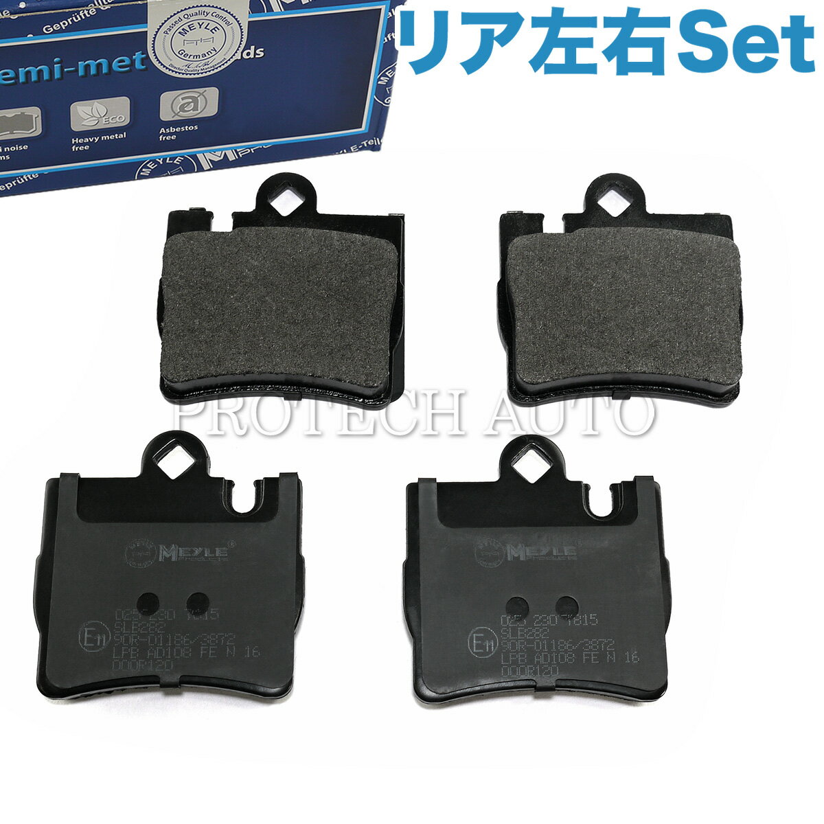 MEYLE製 ベンツ W220 W215 S320 S430 S500 S600 S55AMG CL500 CL600 リア/リヤ用 ブレーキパッド ディスクパッド 左右セット 0044209420 0034201920