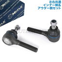 MEYLE製 ベンツ SL R107 ステアリングタイロッドエンド インナー側&アウター側セット 左右共通 0003385310 0160200213 0003...