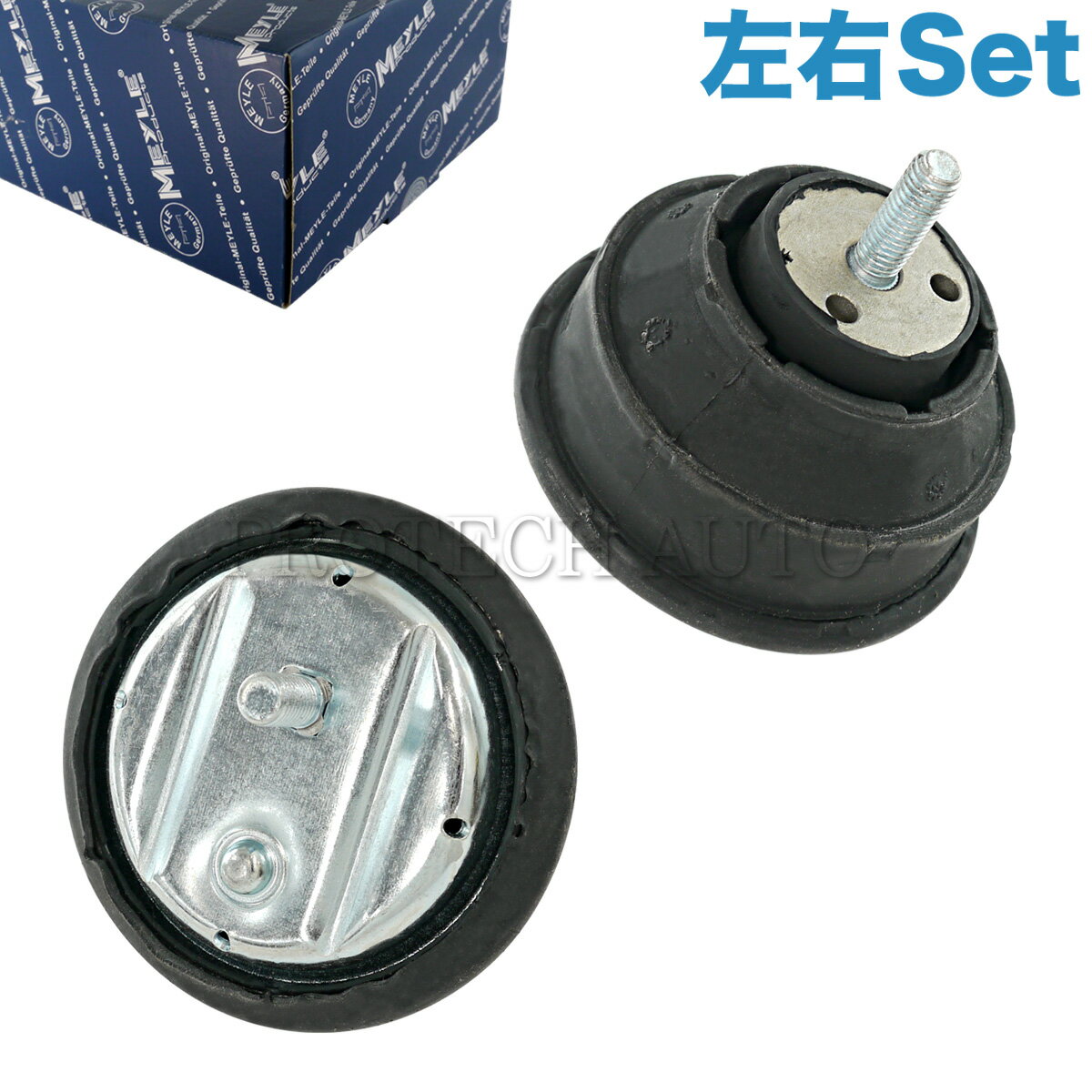 MEYLE製 BMW E36 Z3/E36 318i 318is 318ti 1.9 エンジンマウント 左右セット 11811141377 11811137775 11811137238