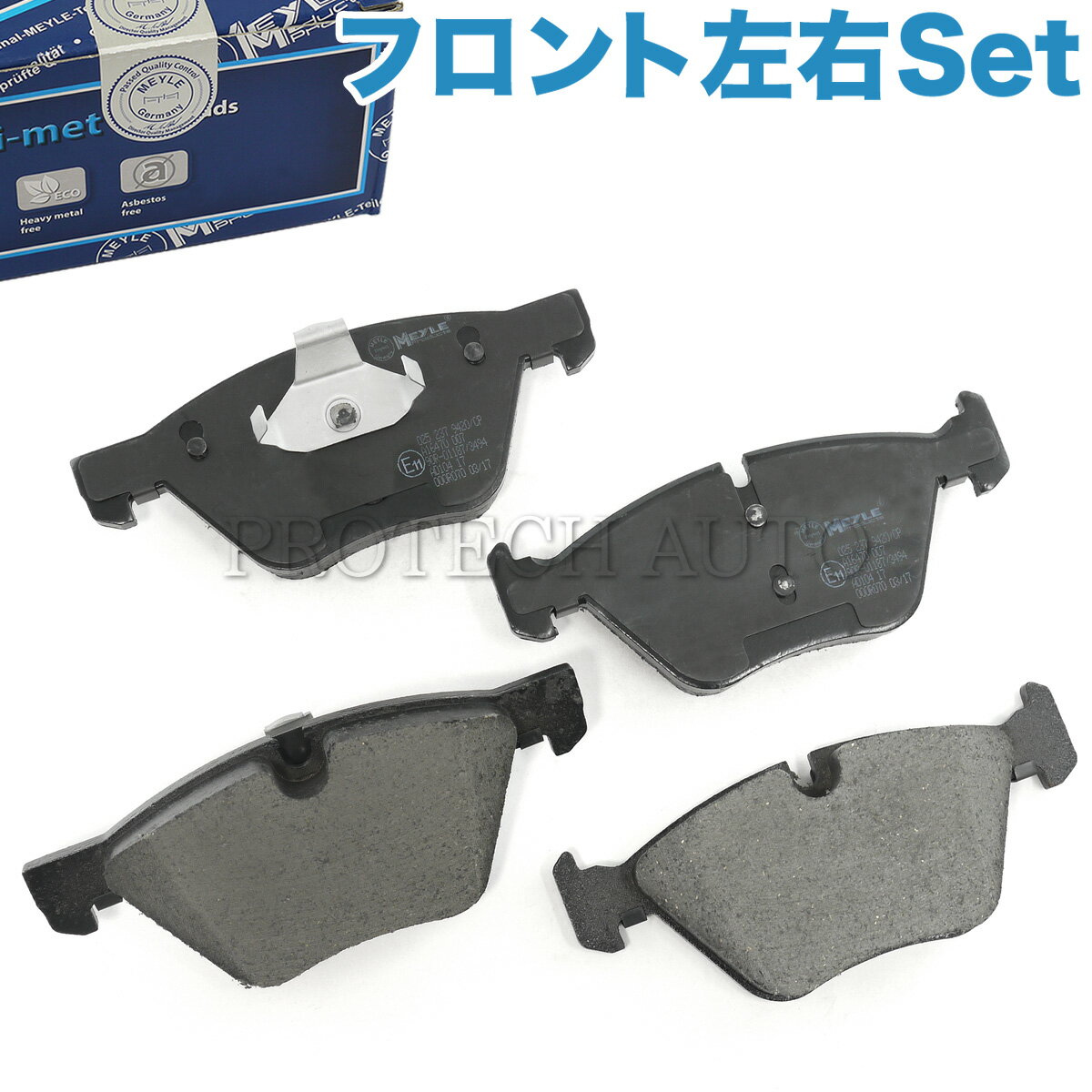 マイレ製 BMW E60 E61 E90 E91 E92 525i 320i 323i 325i 325xi 330i 330xi フロント ブレーキパッド/ディスクパッド 左右セット 34112339267 34112339268 34116763617 34116763618 34112288875 34112288878 34116769099 34116769100 34116771868 34116771972【あす楽対応】のサムネイル