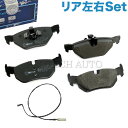 MEYLE製 BMW E90 E91 E92 320i 323i 325i 325xi 325ixDrive リア/リヤ ブレーキパッド ディスクパッド 左右セット＆ブレーキパッドセンサー 34216774692 34216773161 34356789445【あす楽対応】