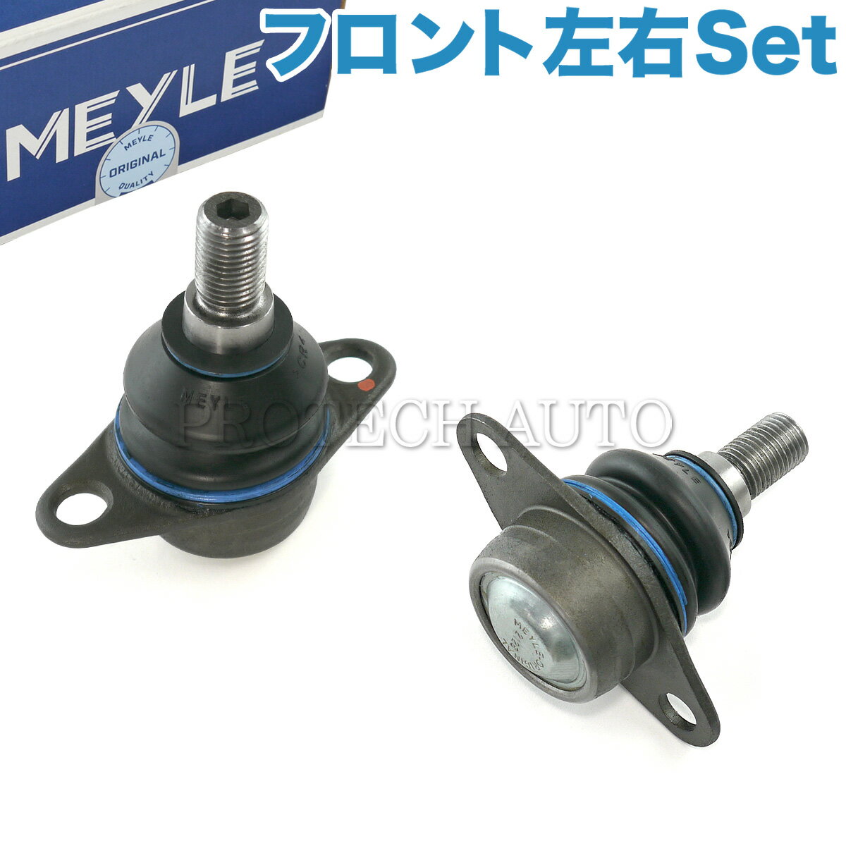 MEYLE製 BMW X5/E53 フロント ロアアームボールジョイント 左右セット 31126756491 31121096425 3.0i 4..