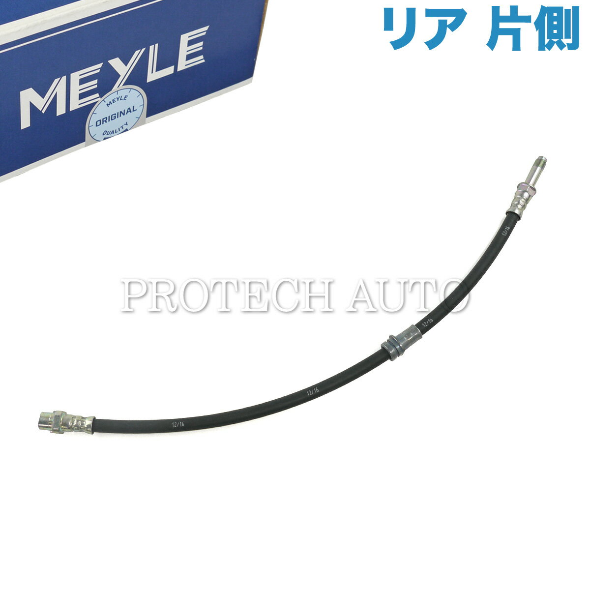 MEYLE製 BMW E36 E46 318i 318is 320i 323i 325i 328i 330i 330xi 318Ci 328Ci 330Ci 316ti 318ti M3 M3CSL リア/リヤ ブレーキホース 左右共通 片側 34301165174