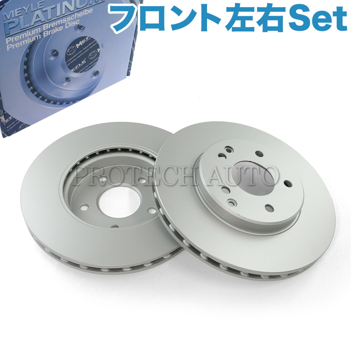 樂天商城 - MEYLE製 ベンツ R170 R171 C208 C209 フロント ブレーキディスク/ブレーキローター 左右セット 2034210312 2104212412 2104210712 SLK200 SLK230 CLK200