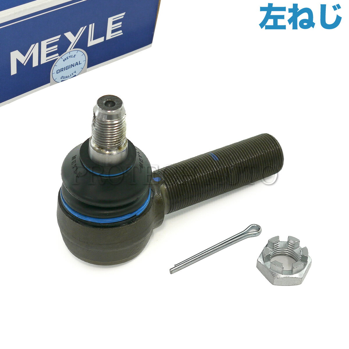 MEYLE製 ベンツ W463 300GE G320 G350 G500 G550 G55AMG G63AMG センターロッドエンド/センターリンクエンド/ドラックリンクエンド 左ねじ 逆ネジ 0003308635 0004607348 0003308835 0003306835 0003300735 0003300235 0024601948【あす楽対応】