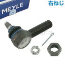 MEYLE ベンツ W460 W463 230GE 300GE G320G350G500G550 G55AMG G63AMG センターロッドエンド/センターリン...