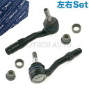 MEYLE製 BMW E60 E61 E63 E64 E65 E66 ステアリングタイロッドエンド 左右セット 32106776946 525i 530i 540i 545i 550i M5 630i 645Ci 650i M6 735i 740i 745i 750i 745Li 750Li 760Li