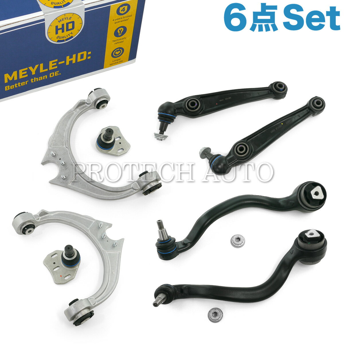 MEYLE製 BMW X5/E70 X6/E71 3.0si/xDrive30i 4.8i/xDrive48i xDrive35d xDrive35i xDrive50i フロント ロアアーム/プルストラットアーム/アッパーアーム フルセット HD（強化版） 31126771893 31126771894 31126773950 31126773949 31126863786 31126863785