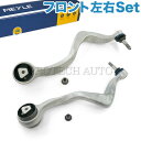 MEYLE BMW E65E66 735i740i745i750i745Li750Li760Li フロント プルストラットアーム/スラストロッド 左右 HD（強化版） 31126774831 31124046441 31126765993 31124026453 31126760519 31126774832 31124046442 31126765994 31124026454 31126760520