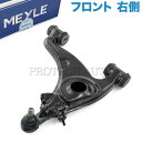 マイレ製 ベンツ W124 220E 230E 260E 280E 300D 300E E220 E280 E300 E500 220TE 230TE 300T...