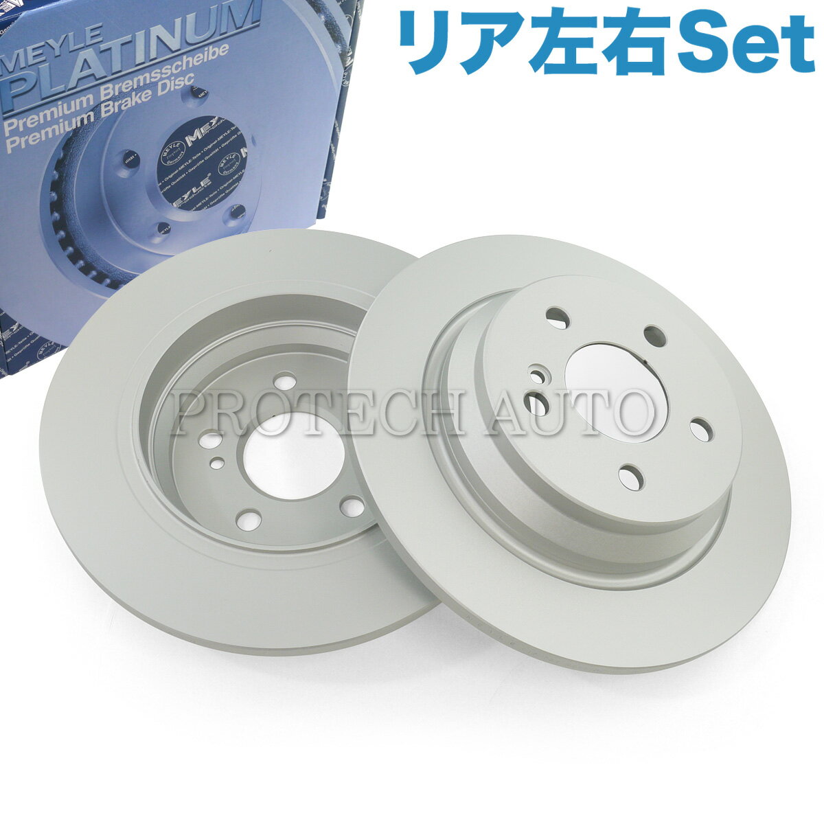 MEYLE製 ベンツ W221 W216 R230 S350 S400 S500 S550 CL550 SL350 SL550 リア/リヤ ブレーキディスク/..