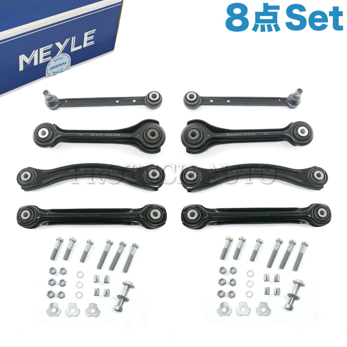 MEYLE製 ベンツ W124 W210 220E 220TE 230E 230TE 260E 28