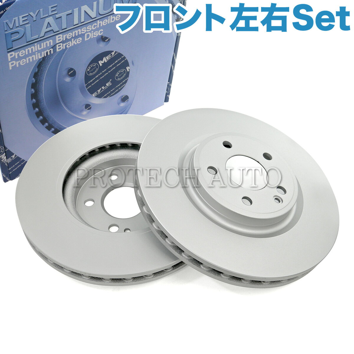 樂天商城 - MEYLE製 ベンツ W117 W176 W246 CLA250 A250 B250 フロント ブレーキディスク/ブレーキローター 左右セット 防錆仕様 2464212612