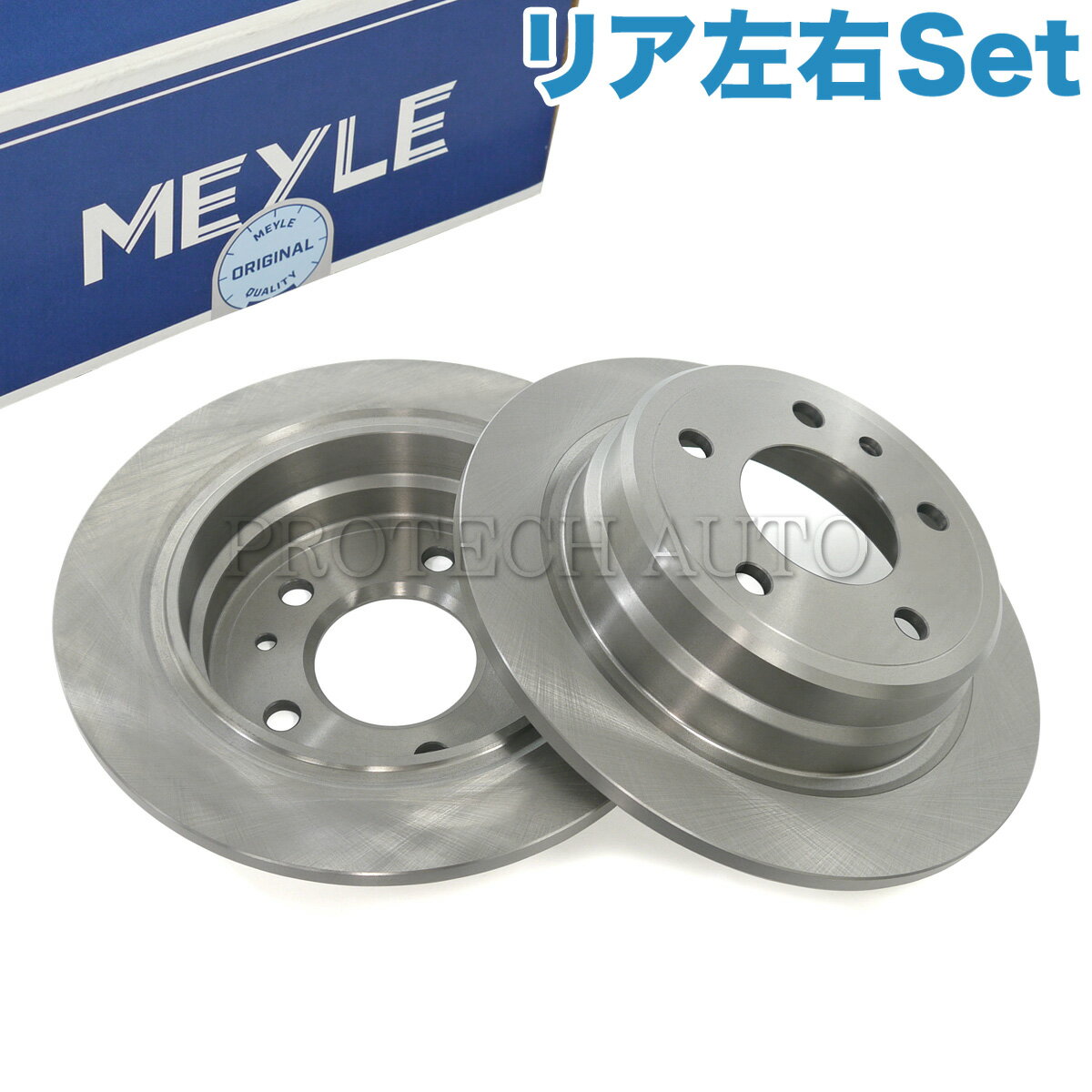 MEYLE製 BMW E28 E24 518 518i 520i 524d 524td 525e 525i 528i 535i M5 M535i 635CSi リア/リヤ ブレーキディスク/ブレーキローター 左右セット 34211162968 34211163140 34211121387 34211152571