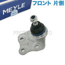 MEYLE製 ベンツ R230 W219 SL350 SL500 SL550 SL55AMG SL600 SL63AMG CLS350 CLS500 CLS55...