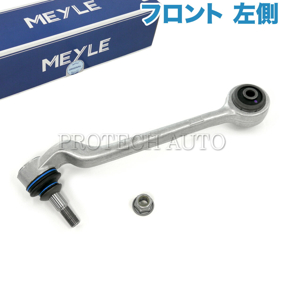 MEYLE製 BMW F32 F33 F20 420i 428i 430i 435i 440i 116i 118d 118i 120i フロント ロアアーム/コントロールアーム 左側 31126852991