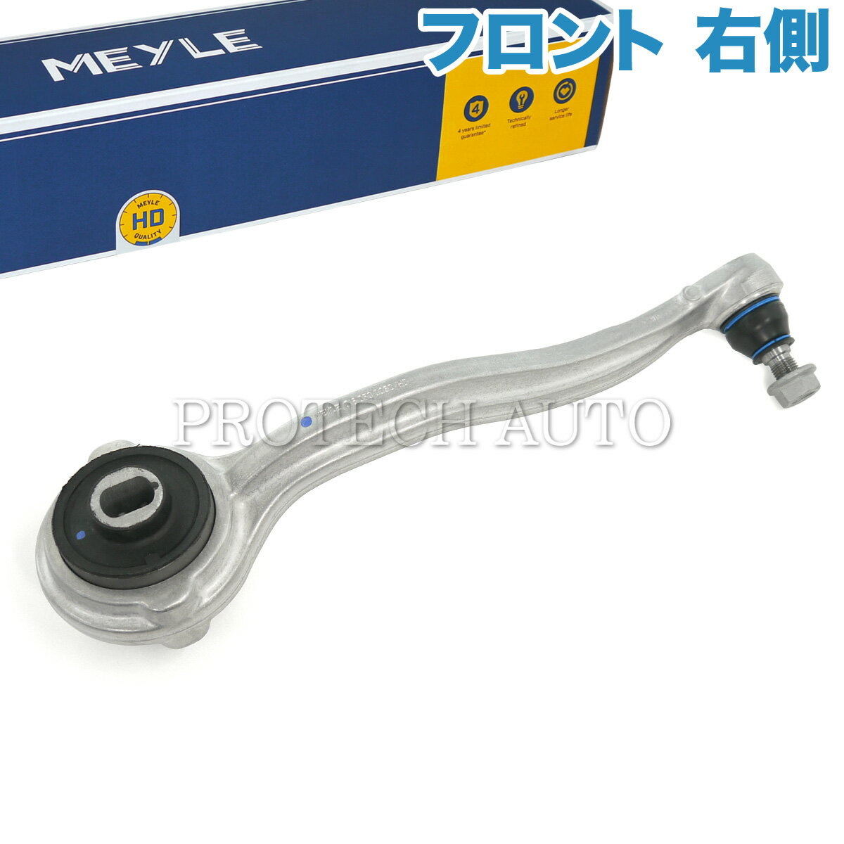 楽天プロテックオートパーツMEYLE製 ベンツ C209 A209 CLK200 CLK240 CLK320 CLK350 CLK55AMG CLK63AMG フロント プルストラットアーム/スラストロッド/ラジアスアーム 右側 HD（強化版） 2033303611 2033304011 2043303411 2043304411 2043308811 2033300211 2033301711【あす楽対応】