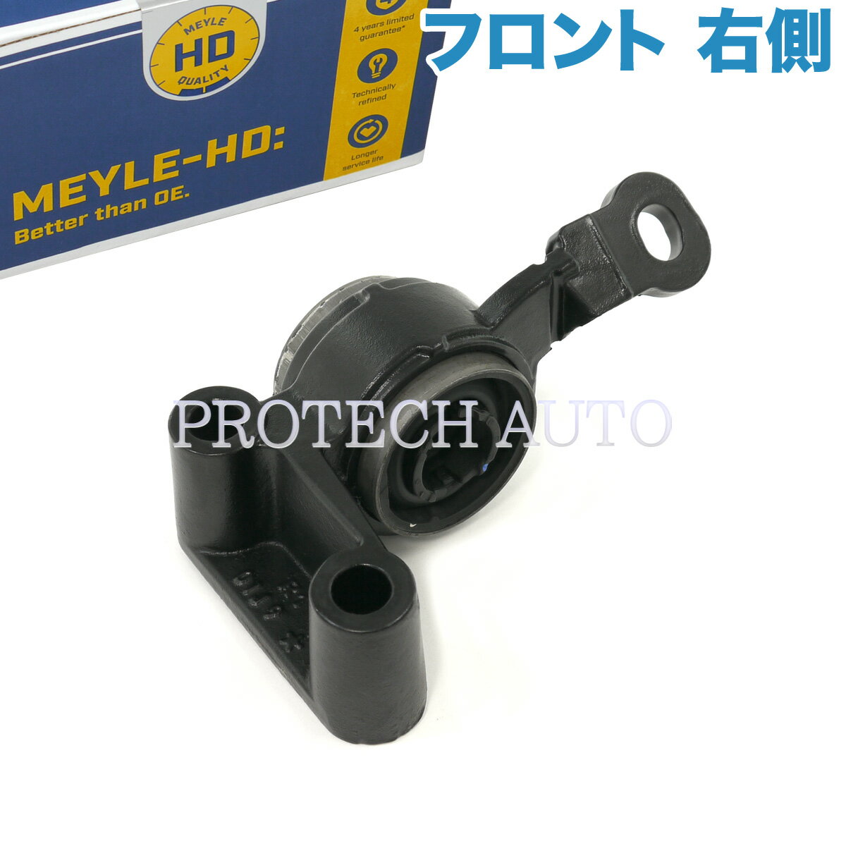 MEYLE製 BMW MINI ミニ R56 R55 R57 R58 R59 クーパー Cooper クーパーS CooperS ワン One フロント ロアアームブッシュ 右側 ハウジング付き HD(強化版) 31126772236【あす楽対応】