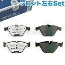 MEYLE製 BMW E60 E61 E90 E92 E63 E64 525i 530i M3 630i 645Ci 650i フロント ブレーキパッド/ディスクパッド 左右セット PD.ver 34112283764 34112283865 34112339269 34112339270 34112339271 34116794913 34116794916 34116753668 34116761283 34116761284【あす楽対応】