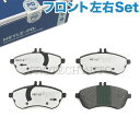MEYLE製 ベンツ C207 W204 R172 E250 C180 C200 C250 C300 SLK200 フロント ブレーキパッド/ディスクパッド 左...
