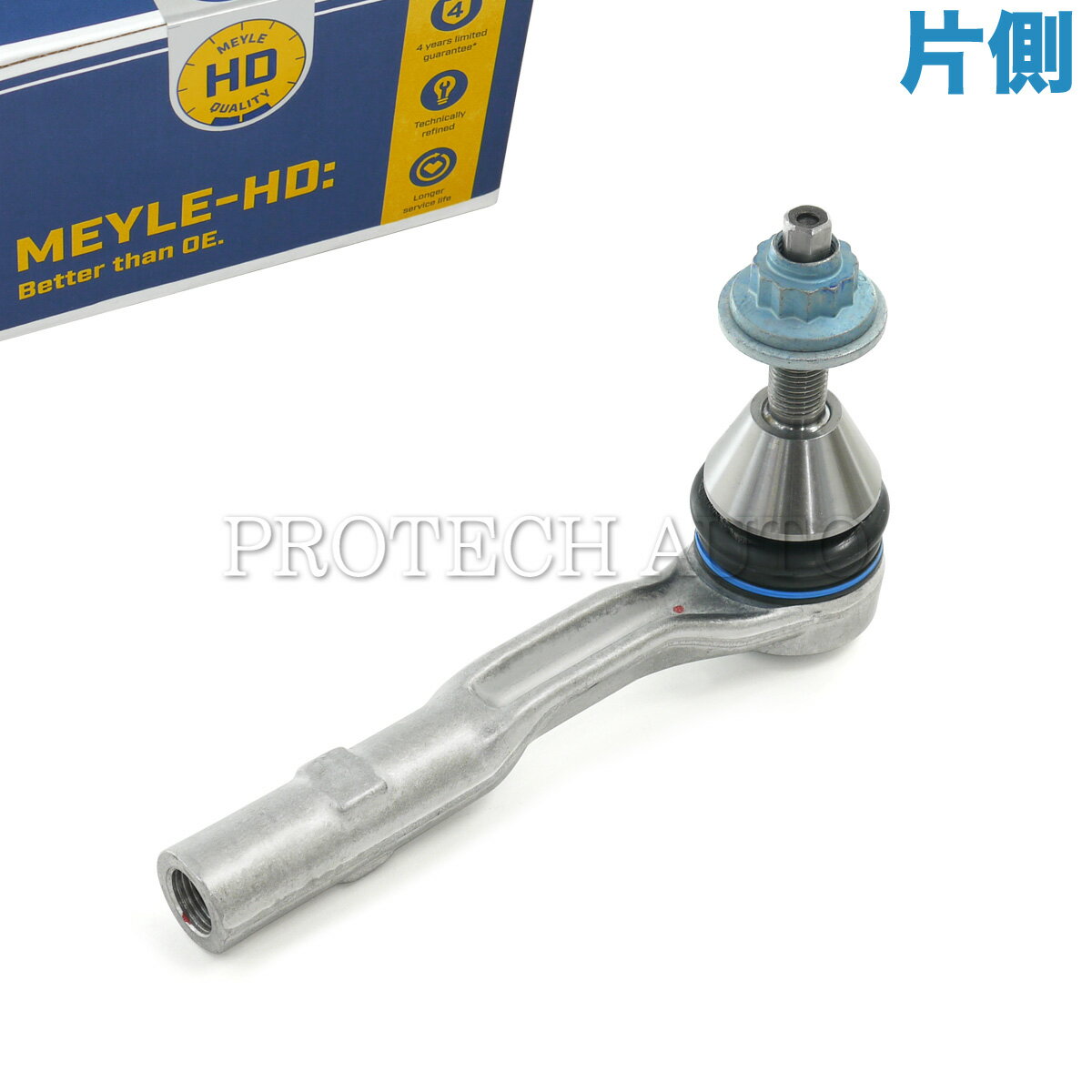MEYLE製 ベンツ Sクラス W222 S400 S550 S600 S63AMG ステアリングタイロッドエンド 左右共通 片側 HD(強化版)