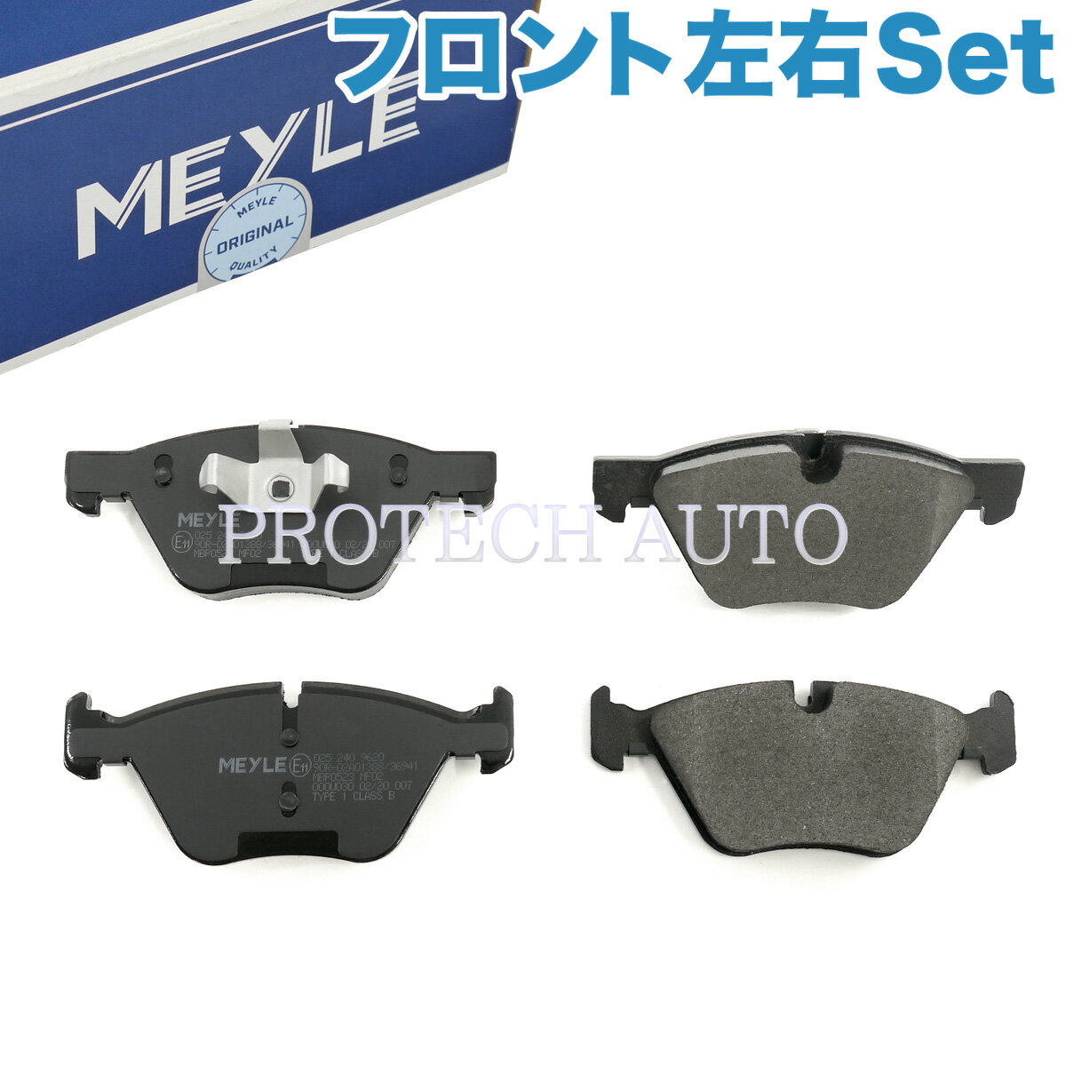 MEYLE製 BMW X1/E84 Z4/E89 xDrive25i xDrive28i sDrive20i sDrive23i フロント ブレーキパッド/ディス..