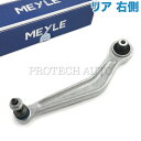 MEYLE製 BMW E39 E60 E61 525i 528i 530i 530xi 540i 545i 550i M5 リア/リヤ アッパーアーム/トップコントロールアーム 右側 33322347992 33326767832 33326777426 33322347990 33326767968 33326758142 33326767760 33326769972 33326770776 33326774794