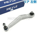 MEYLE製 BMW E39 E60 E61 525i 528i 530i 530xi 540i 5 ...